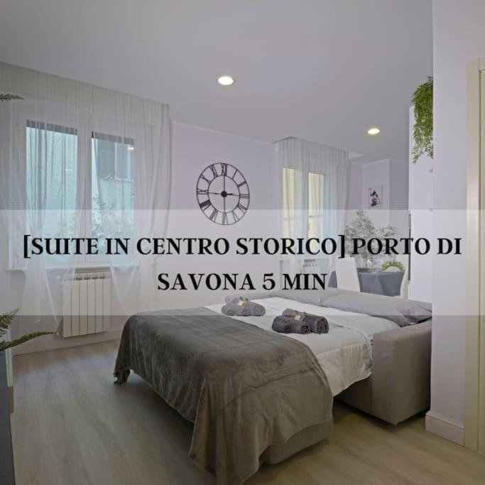 Suite In Centro Storico Porto Di Savona-Spiagge Exteriér fotografie